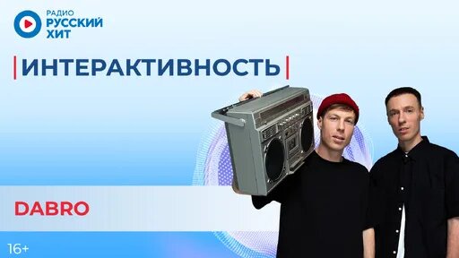 Dabro Дзен