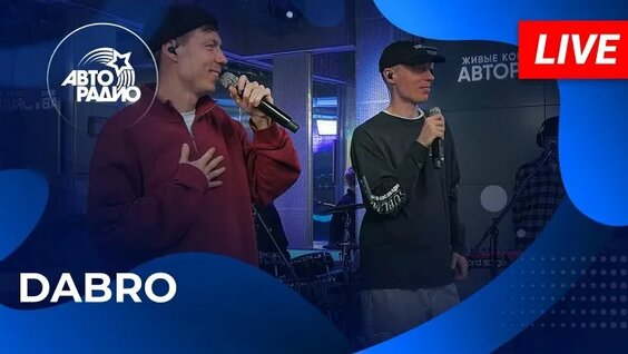 Dabro ОК