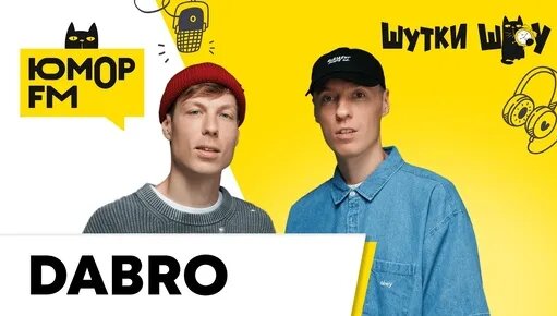 Dabro Дзен