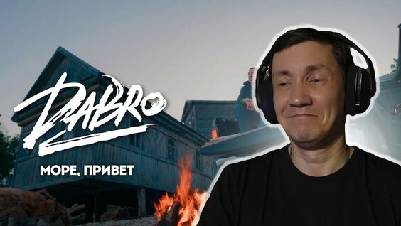 Dabro YouTube