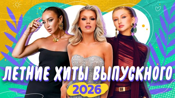 Dabro VK Видео