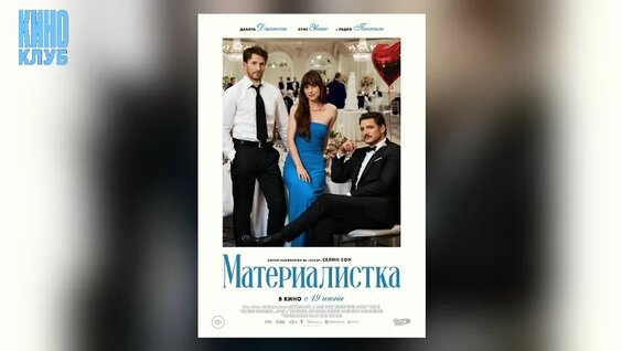 Дакота VK Видео