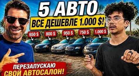 Дакота YouTube