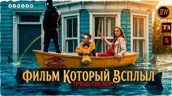 Дакота VK Видео