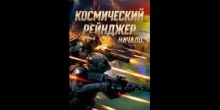 Дакота VK Видео
