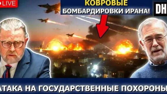 Дакота Rutube
