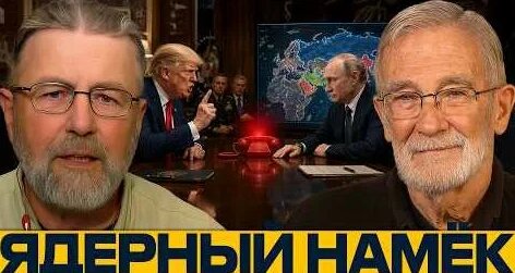 Дакота Rutube