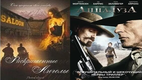 Дакота неделю назад
