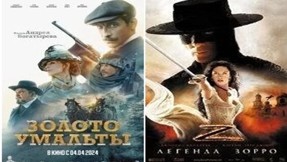 Дакота неделю назад