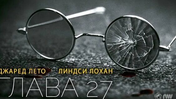 Дакота Rutube