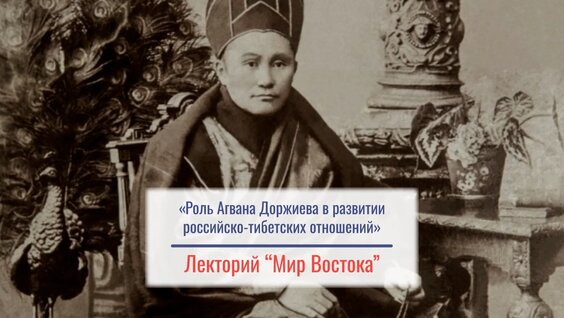 Далай-лама VK Видео