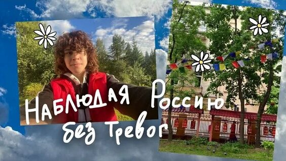 Далай-лама Rutube