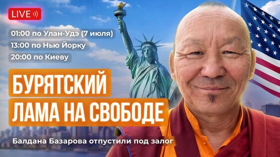 Далай-лама YouTube