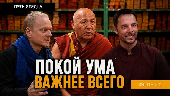 Далай-лама VK Видео