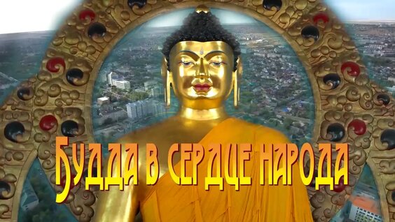 Далай-лама VK Видео