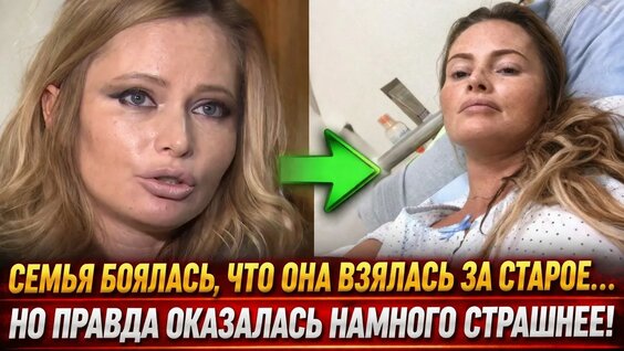 Дана Борисова YouTube