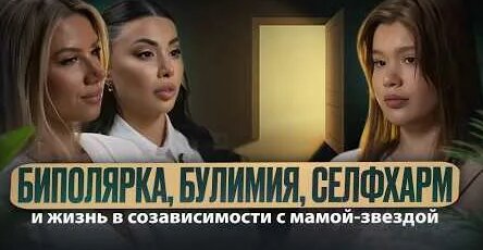 Дана Борисова YouTube