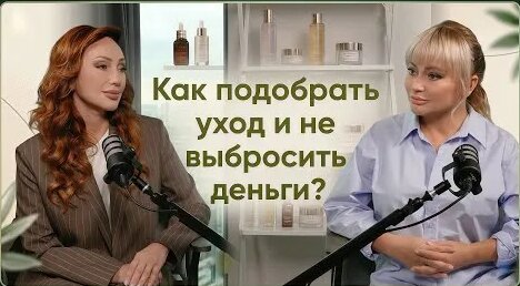 Дана Борисова YouTube