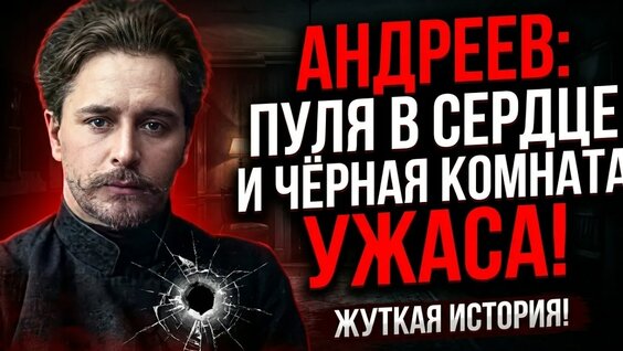 Даниил Андреев YouTube
