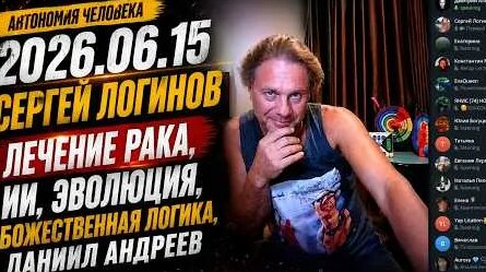 Даниил Андреев YouTube
