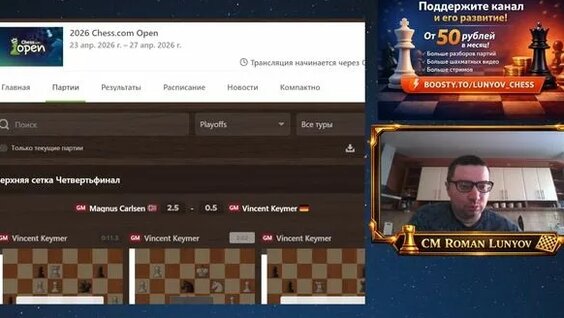 Даниил Дубов Rutube