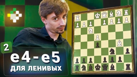 Даниил Дубов VK Видео