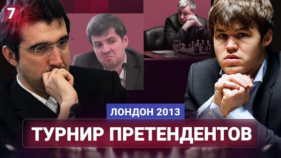 Даниил Дубов VK Видео