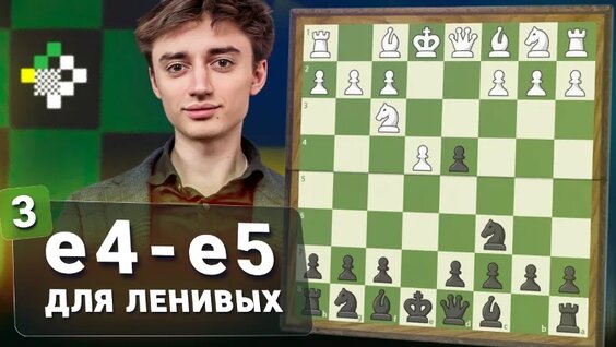 Даниил Дубов VK Видео