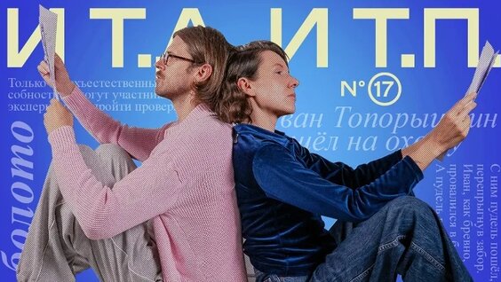 Даниил Хармс VK Видео
