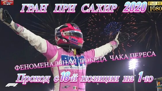 Даниил Квят VK Видео