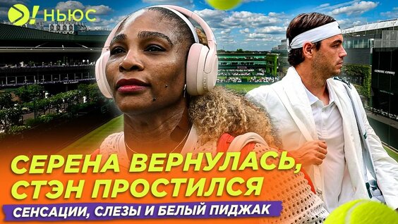 Даниил Медведев YouTube