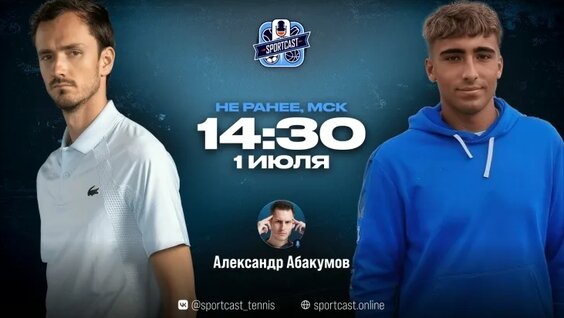 Даниил Медведев VK Видео