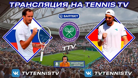 Даниил Медведев VK Видео