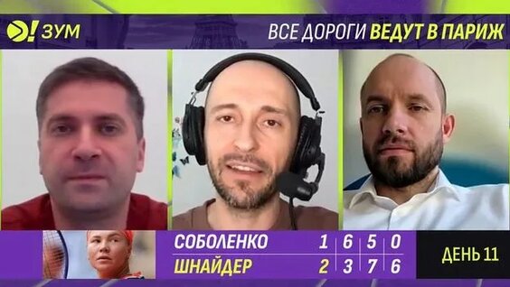 Даниил Медведев Rutube