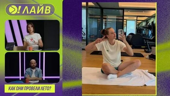 Даниил Медведев Rutube