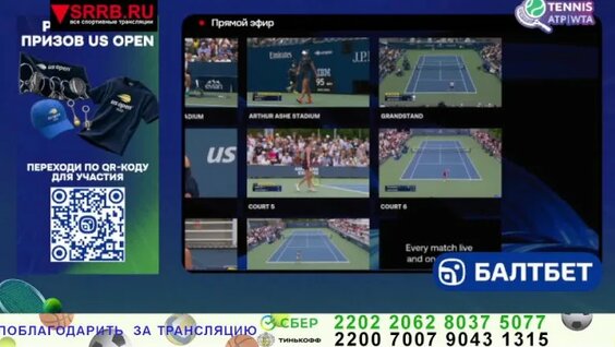 Даниил Медведев VK Видео