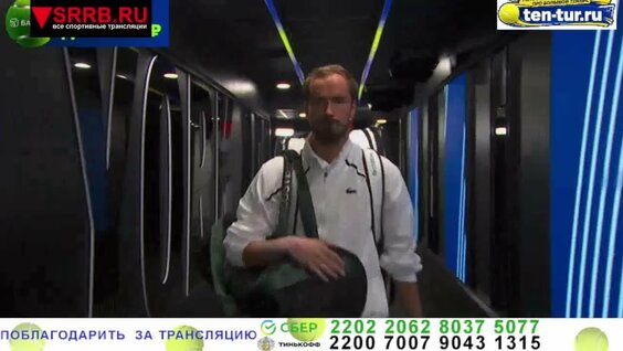 Даниил Медведев VK Видео