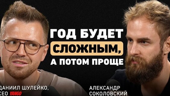 Даниил Шулейко VK Видео