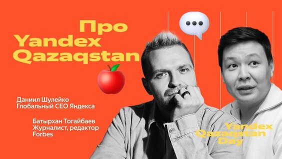 Даниил Шулейко Rutube