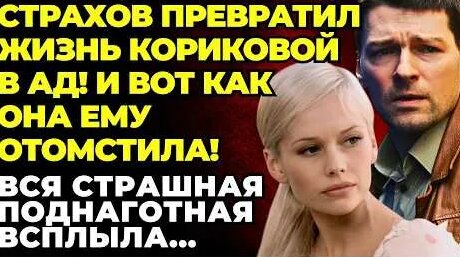 Даниил Страхов YouTube