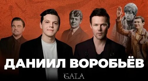 Даниил Воробьев Дзен