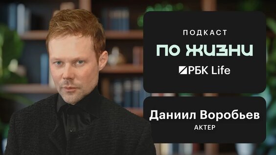 Даниил Воробьев VK Видео