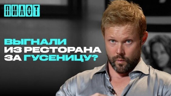 Даниил Воробьев VK Видео