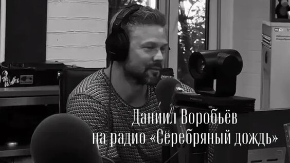 Даниил Воробьев VK Видео