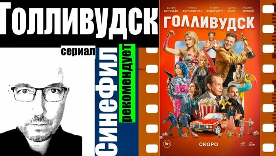 Даниил Воробьев Rutube
