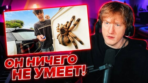 Данила Кашин YouTube