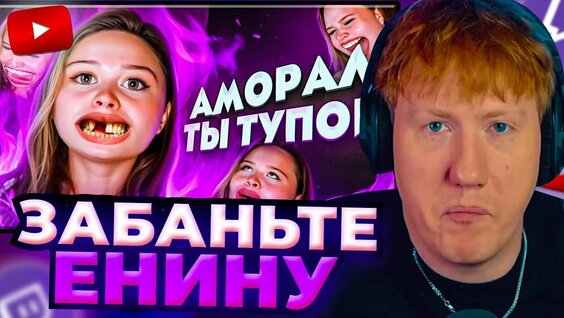 Данила Кашин Rutube