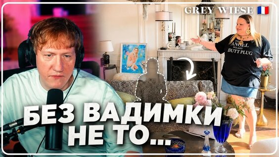 Данила Кашин YouTube