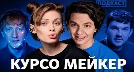 Данила Кашин YouTube