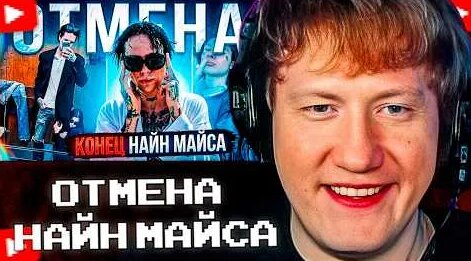 Данила Кашин YouTube